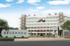 湖南汽车技师学院