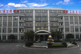 湘南船山技工学校
