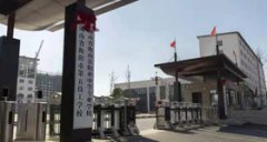 е弼ѧУ
