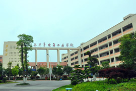 长沙电子工业学校