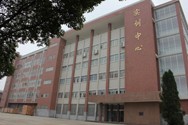 岳阳市第一职业中等专业学校