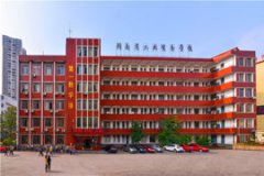 湖南省工业贸易学校