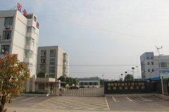 湖南浏阳高级技工学校