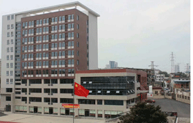 湖南省经济贸易中等专业学校