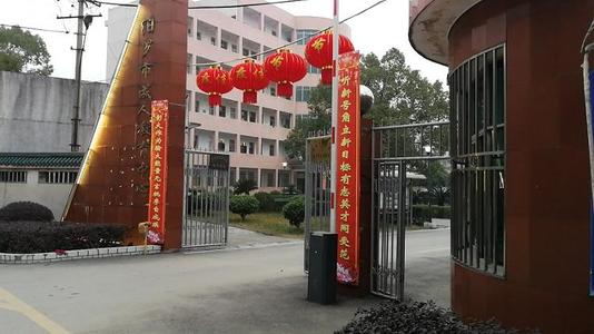 汨罗市成人教育中心
